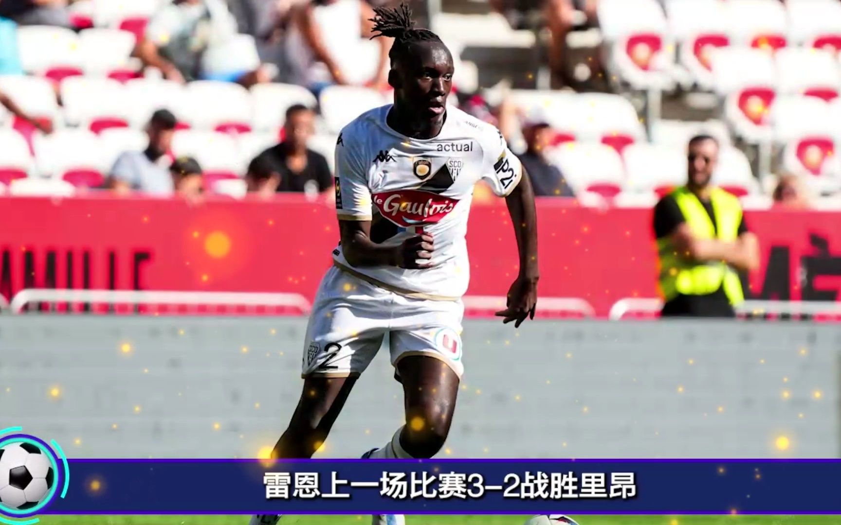 法甲赛季收官,教练分析赛季成绩 法甲赛季收官,教练分析赛季成绩