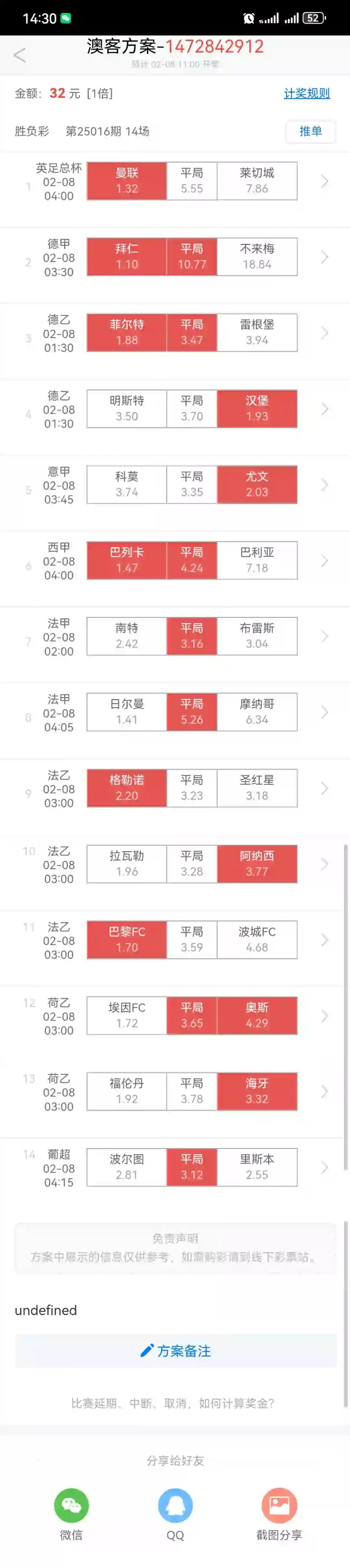 赛事预测:专家分析下一轮比赛走向的简单介绍 赛事预测:专家分析下一轮比赛走向的简单介绍