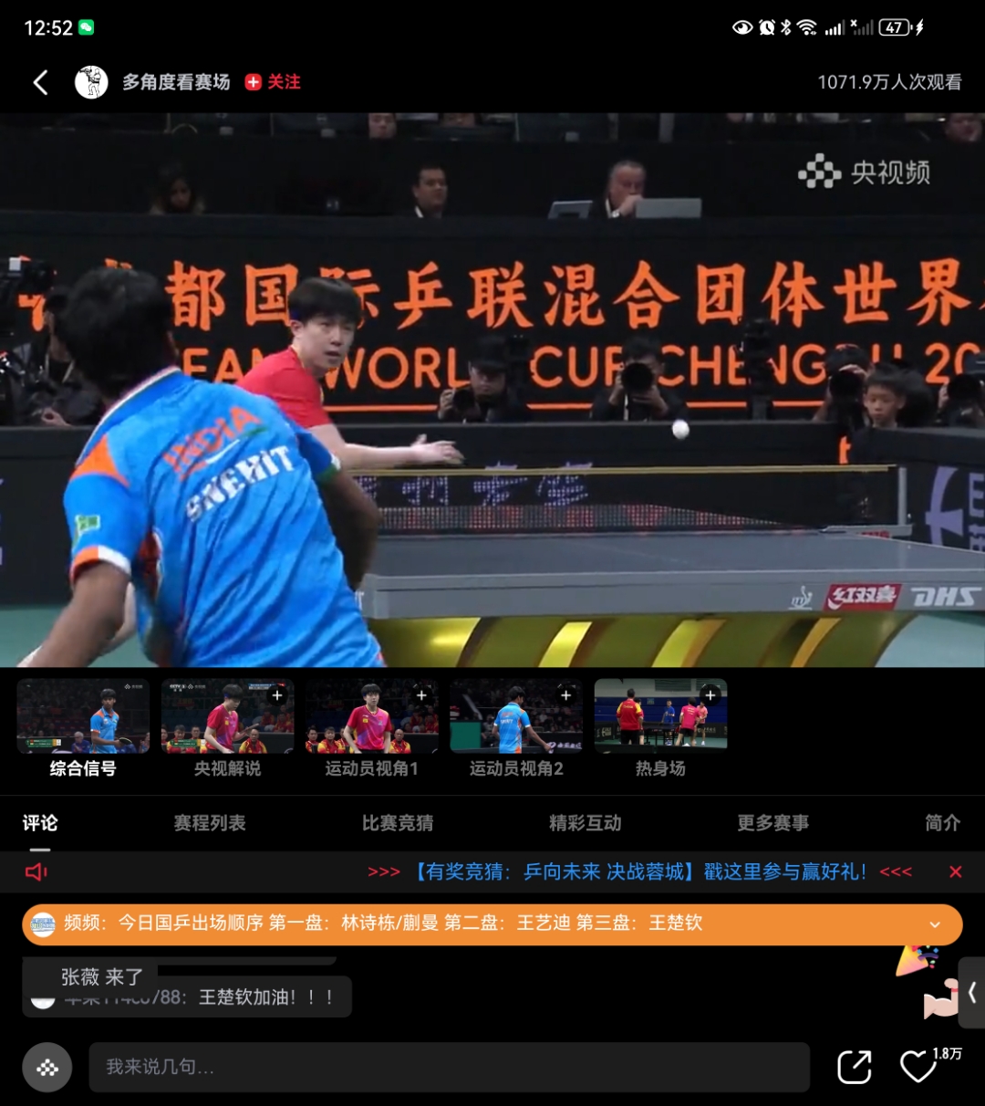 Kaiyun APP-&quot;国际赛事：跨国对抗激烈引发关注&quot;的简单介绍