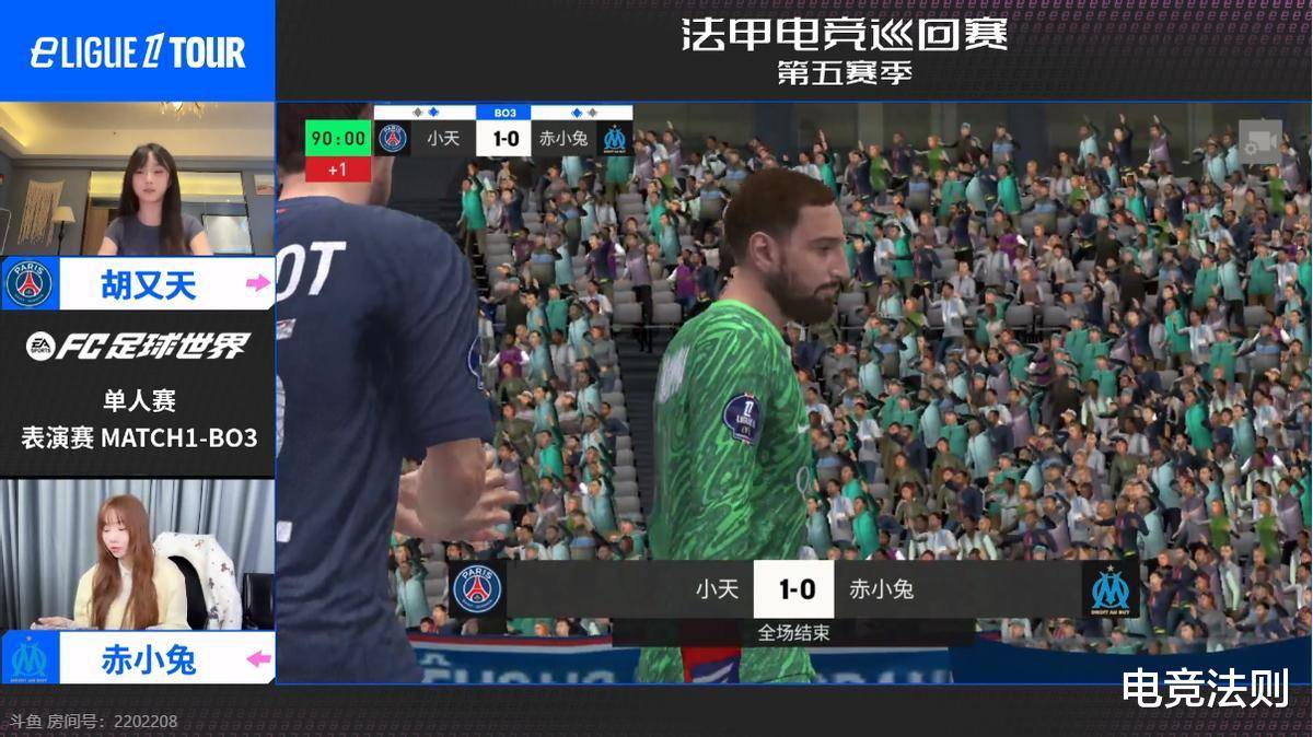 开云官方-法甲决胜瞬间，球员展示斗志