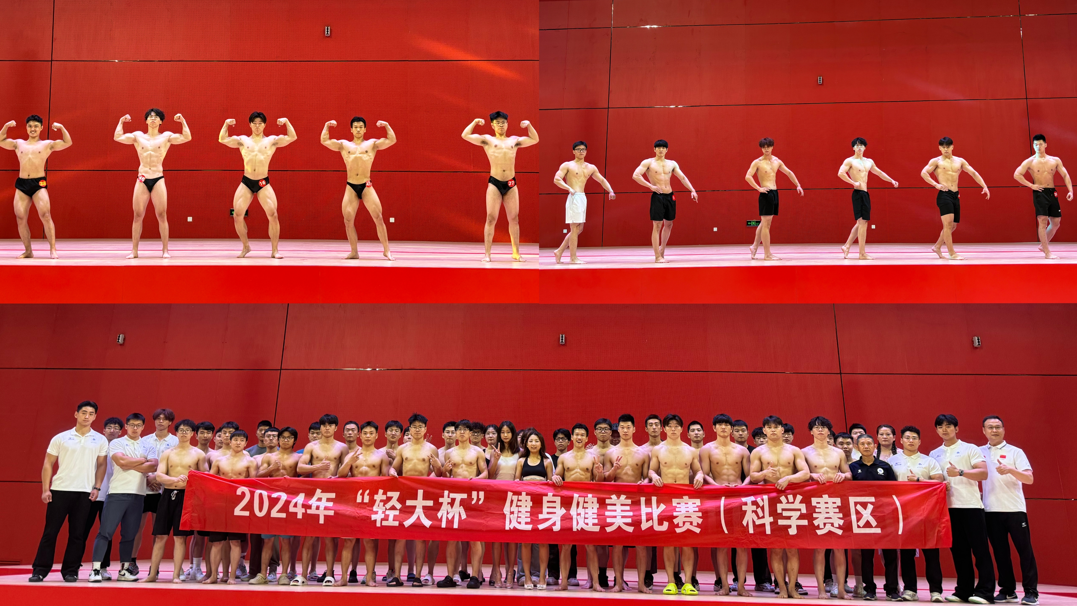 包含国际健美比赛,展现雕塑般的身材之巅的词条 包含国际健美比赛,展现雕塑般的身材之巅的词条