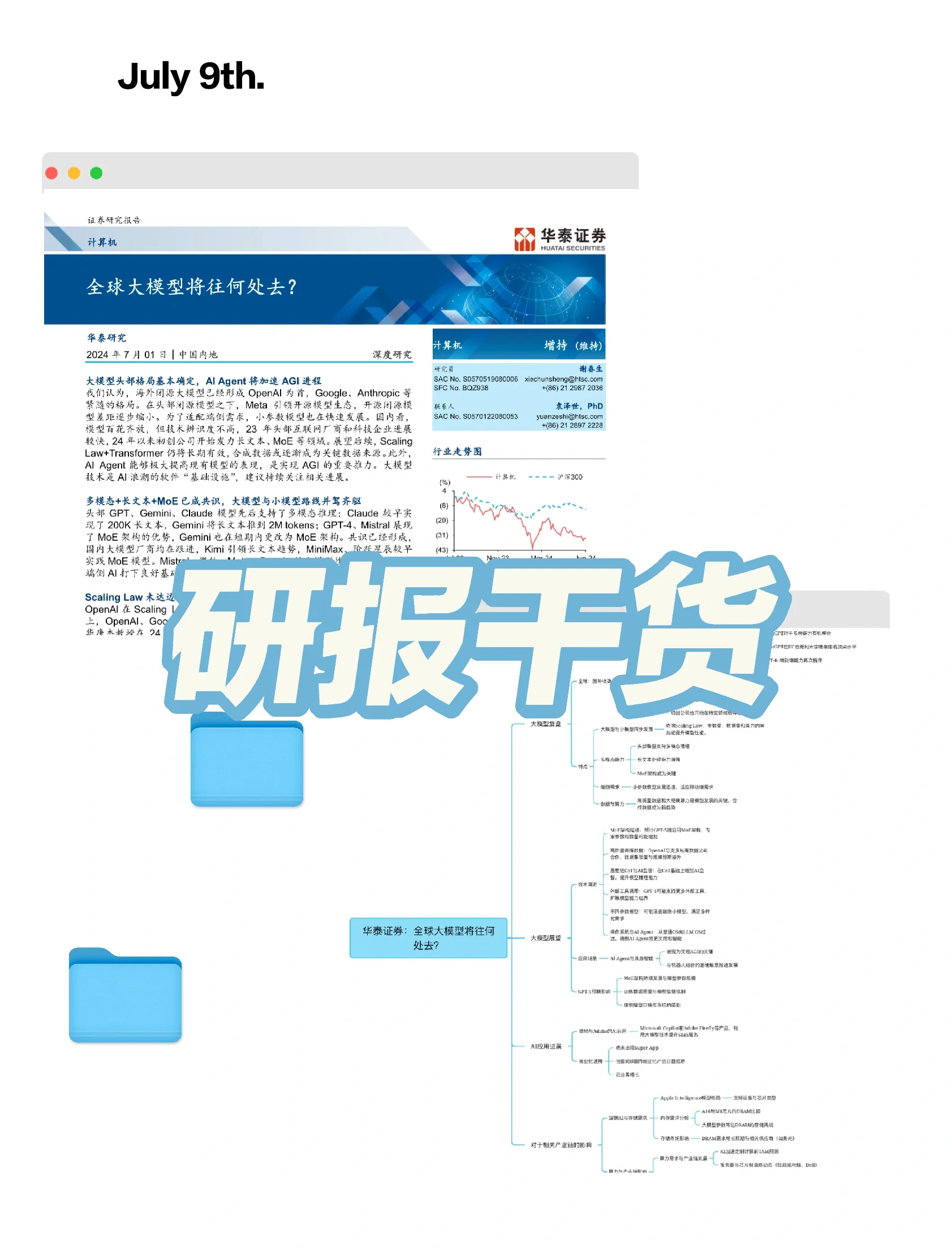 开云体育APP下载-关于“大数据与AI驱动的比赛预测模型，正重塑棒球战术制定新格局”的信息
