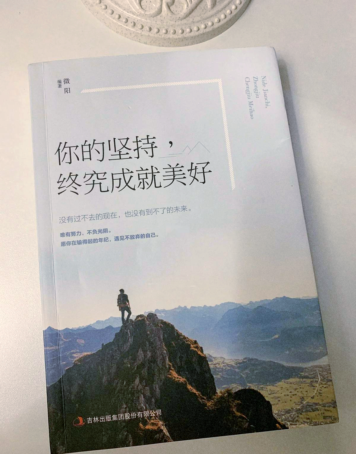 【青训故事】新一代“丁俊晖”成长路上的艰辛与坚持 【青训故事】新一代“丁俊晖”成长路上的艰辛与坚持